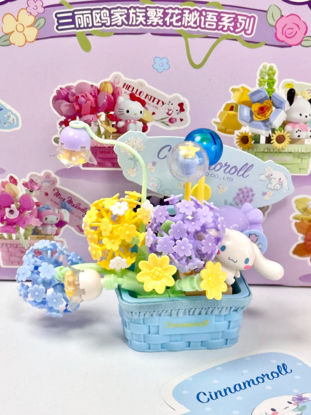 Sanrio flower basket building blocks blind box