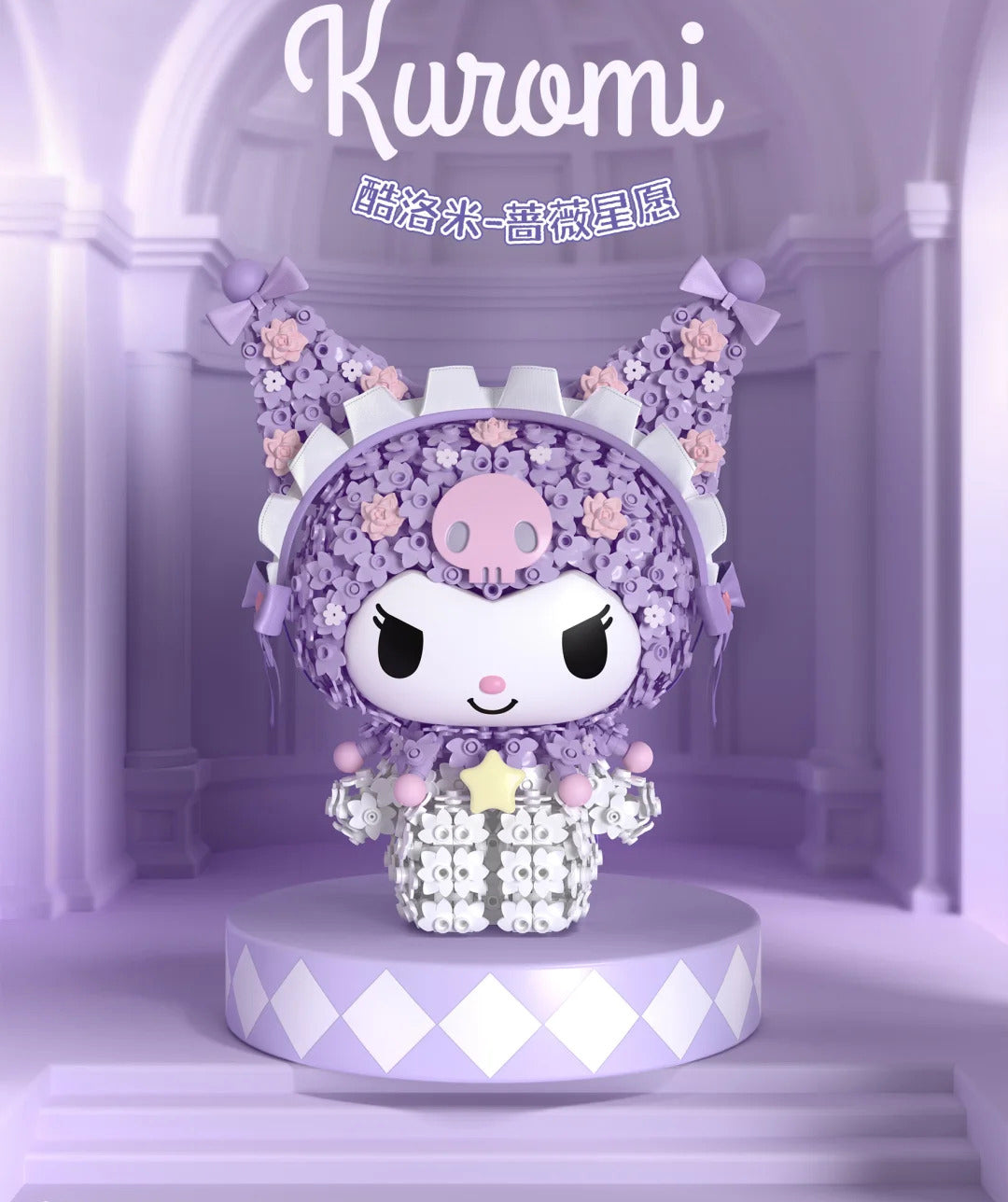 Kuromi and My melody Rose Ganden building blocks figures