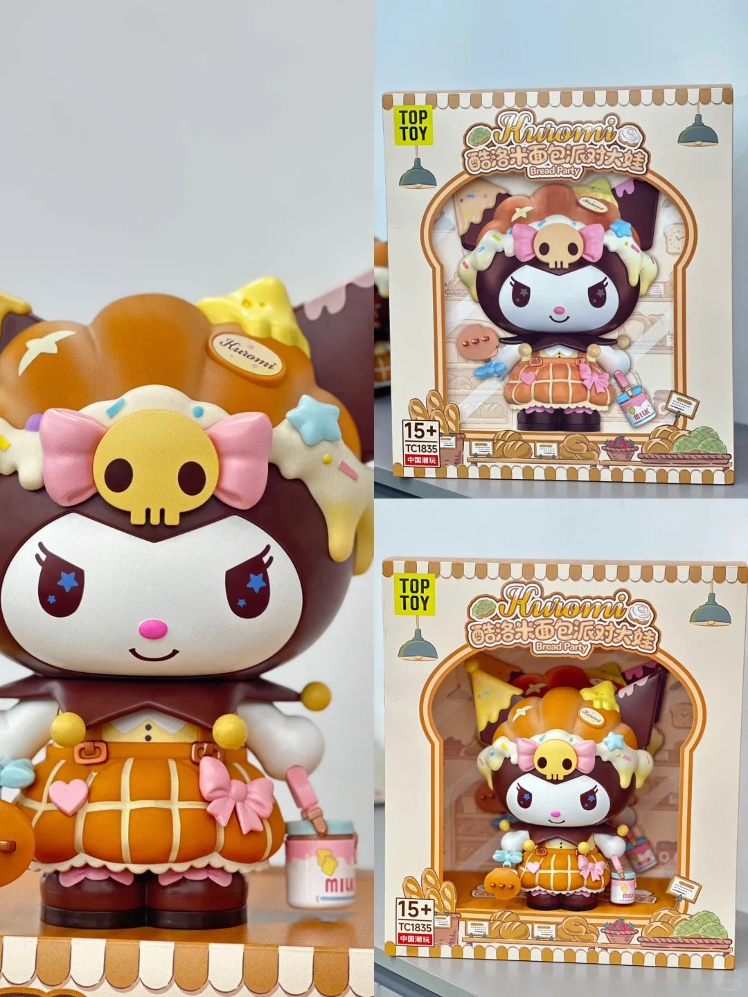 Kuromi Bread Party Building Blocks