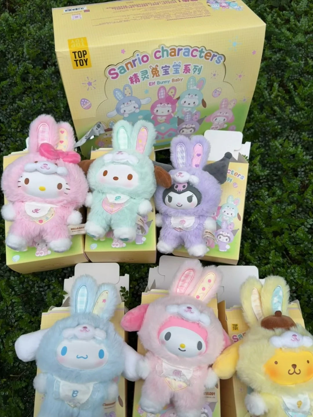 Sanrio Elf Baby Rabbit Doll Vinyl Plush Pendant Doll Blind Box