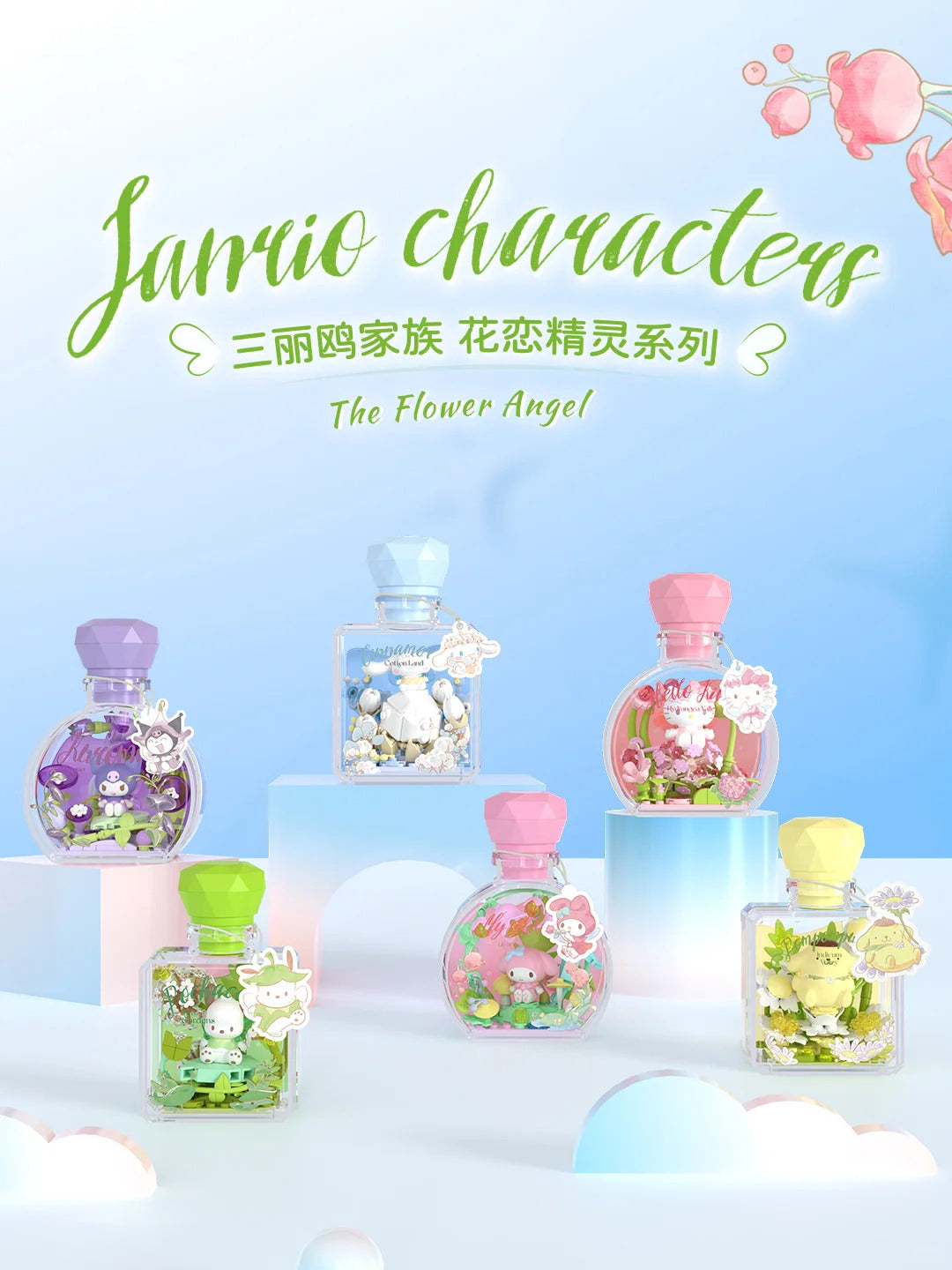 Sanrio The Flower Angel  Wishing Bottle DIY building blocks blind box