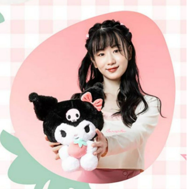 Muñeco de peluche Sanrio Fresa de 10 pulgadas