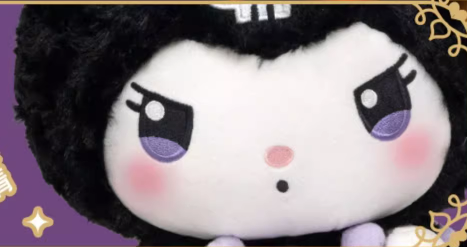 Peluche de rosa sorpresa Kuromi