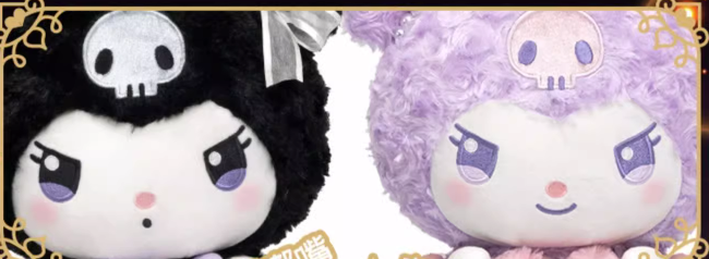 Peluche de rosa sorpresa Kuromi