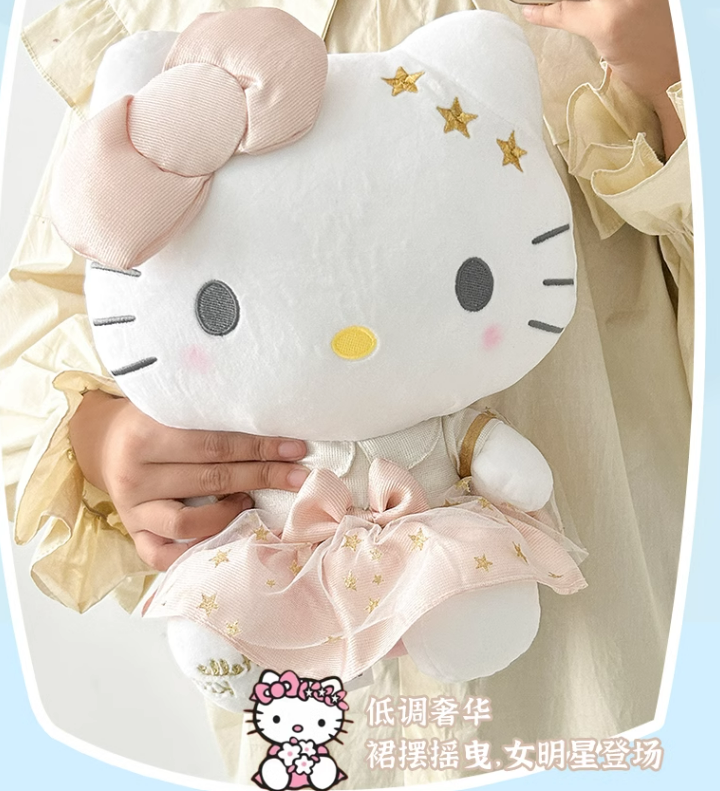 Peluche Sanrio Serie Platino