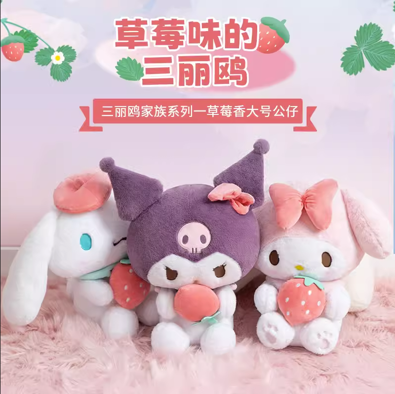 Kuromi My outlet Melody Strawberry Plush