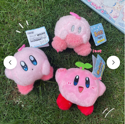 Kirby plush keychain hotsell