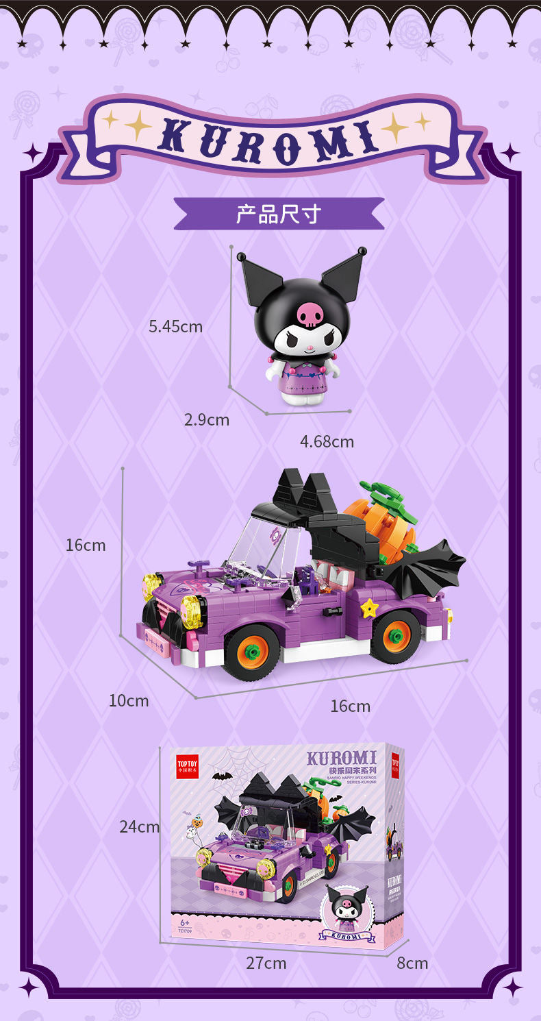 Kuromi and My meldoy Car Building Blocks