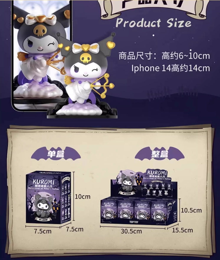 Kuromi Werewolves of Millers hollow Series Blind Box