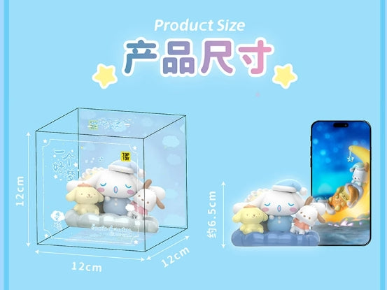 Sanrio Good Dream Series Figure