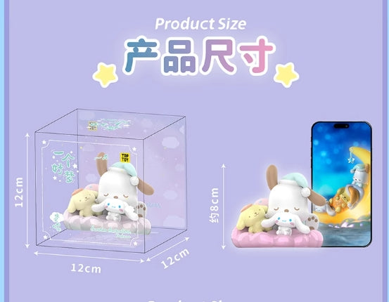 Sanrio Good Dream Series Figure