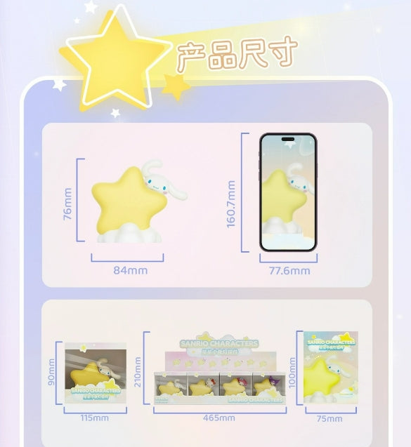 Sanrio star mini night light desktop ornament
