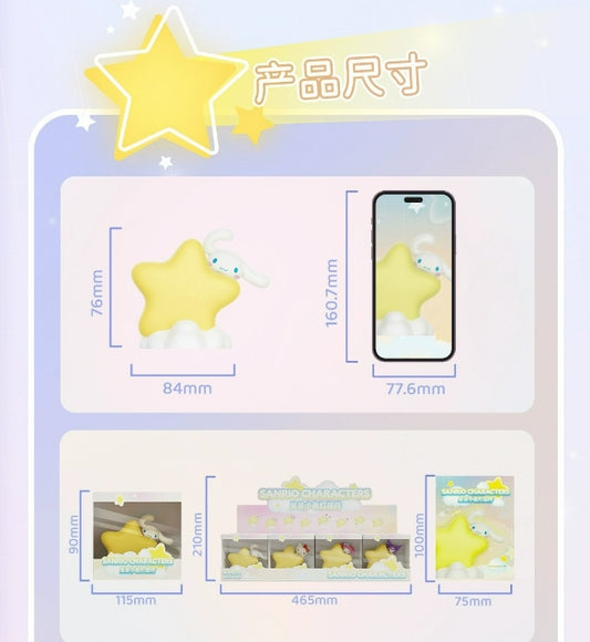 Sanrio star mini night light desktop ornament