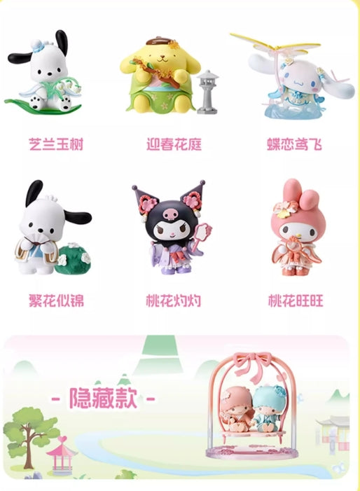 Sanrio Rhyme Flower Blind Box Series