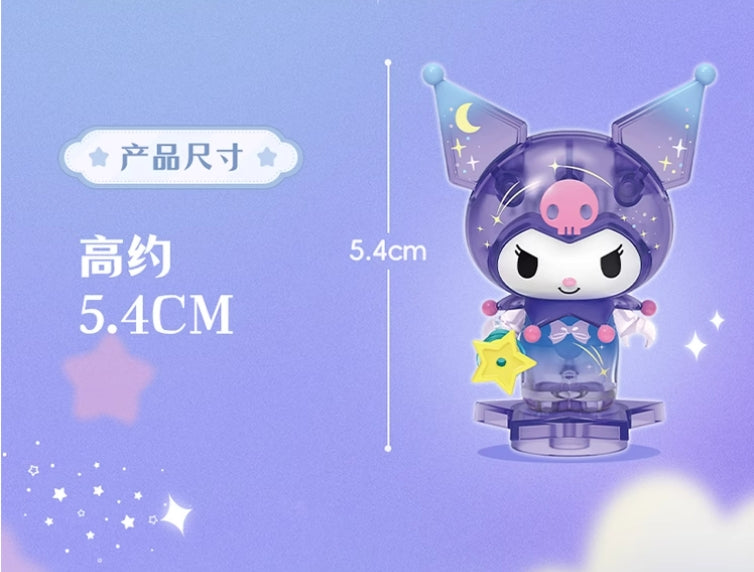 Kuromi Love Starry Night Series Building Blocks Blind Bag (3 pcs in bag)