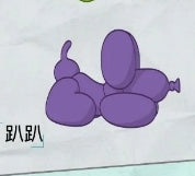 Happy Balloon Dog Small Blind Box