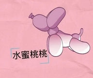 Happy Balloon Dog Small Blind Box