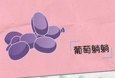 Happy Balloon Dog Small Blind Box