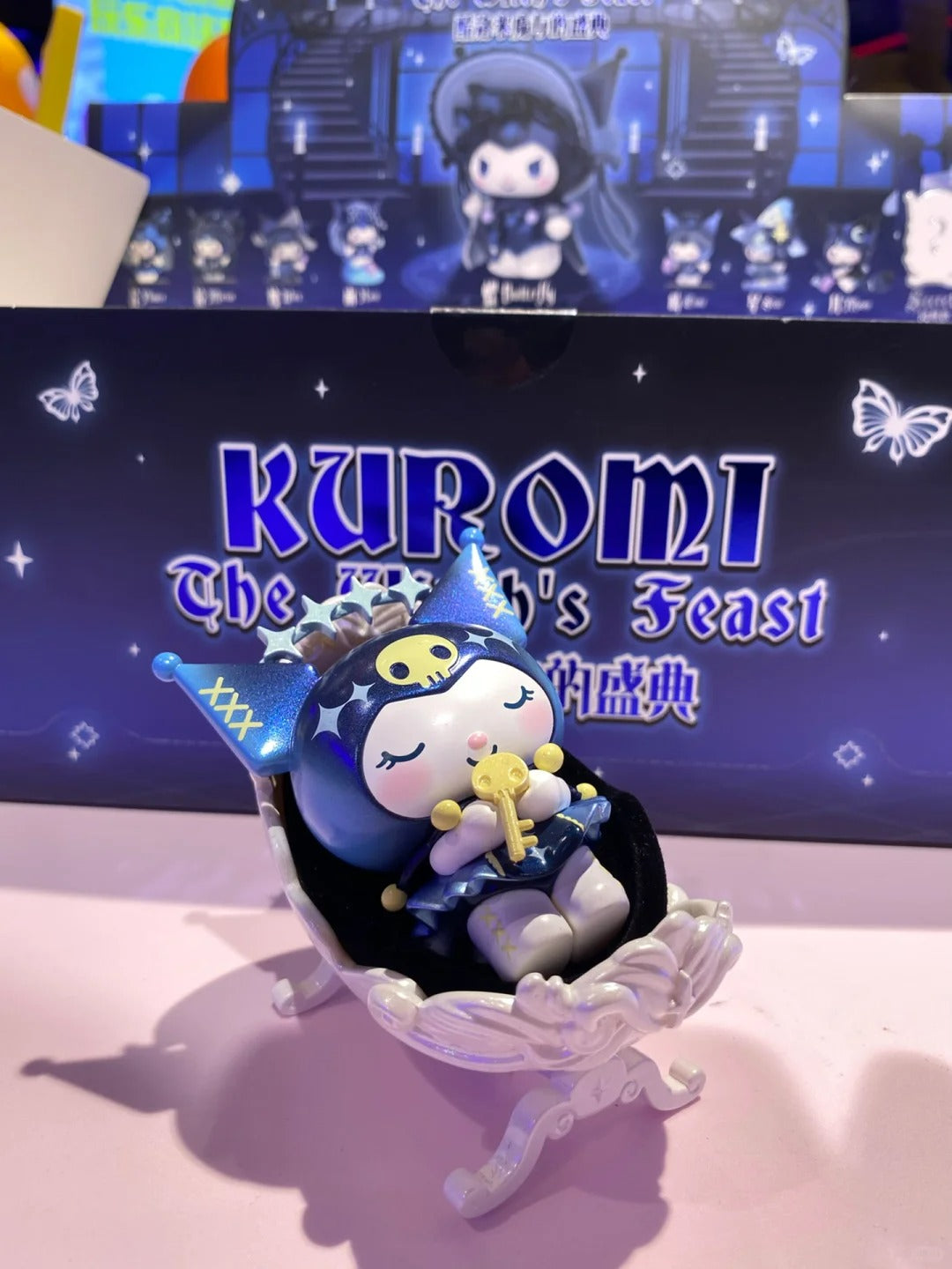 Kuromi the Witch's Feast Blind Box