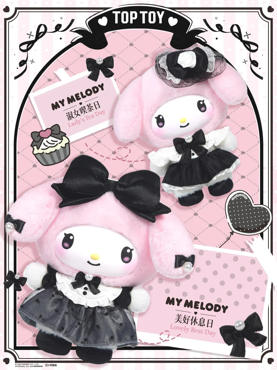 Sanrio Sisters outfit Doll Vinyl Plush Pendant Doll Blind Box