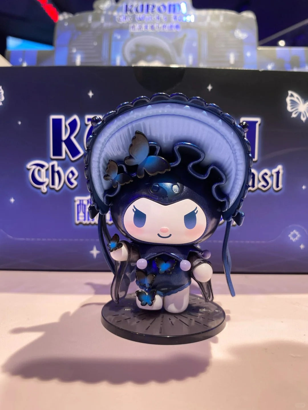 Kuromi the Witch's Feast Blind Box