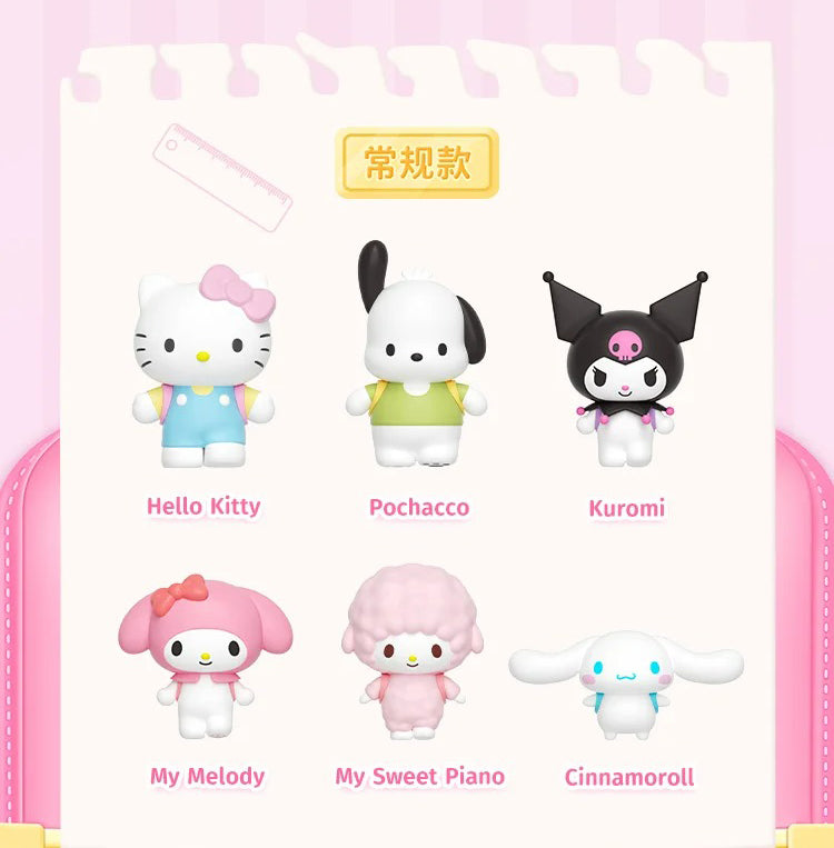 Sanrio Cute Schoolbag Mini Figure Blind Bag
