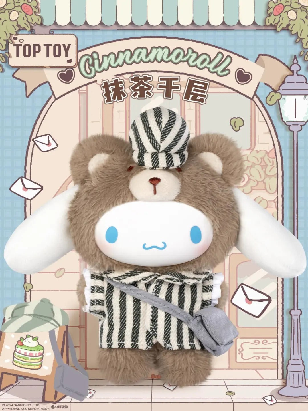 Sanrio British Afternoon Tea Vinyl Plush Pendant Doll Blind Box