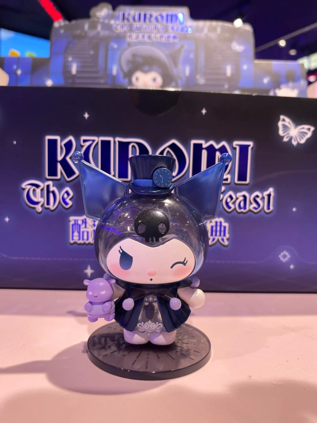 Kuromi the Witch's Feast Blind Box