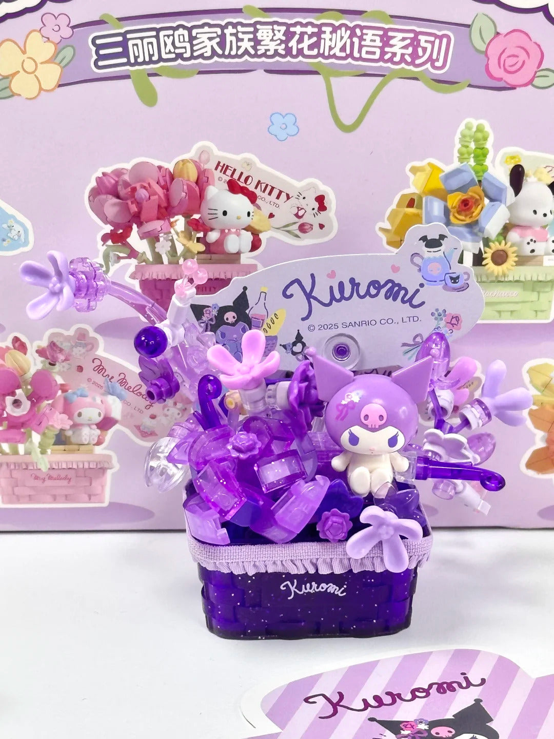 Sanrio flower basket building blocks blind box