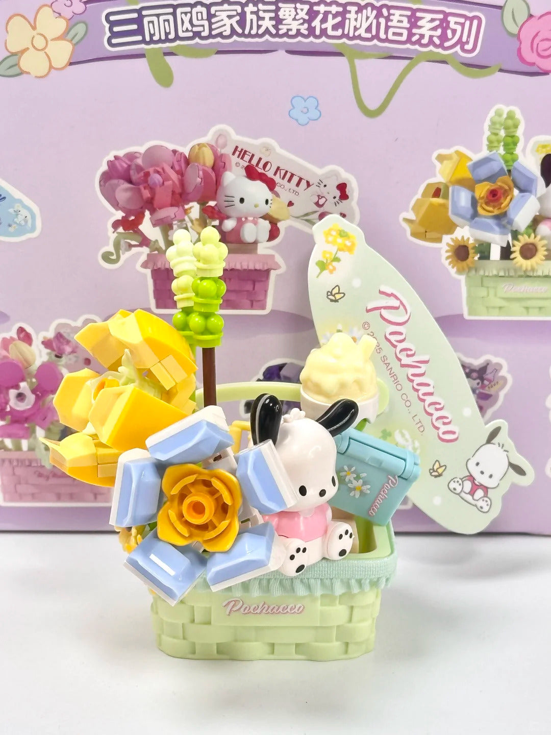 Sanrio flower basket building blocks blind box