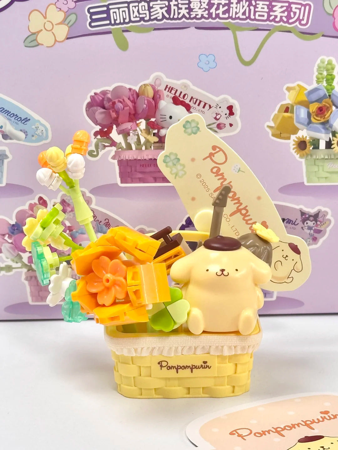 Sanrio flower basket building blocks blind box
