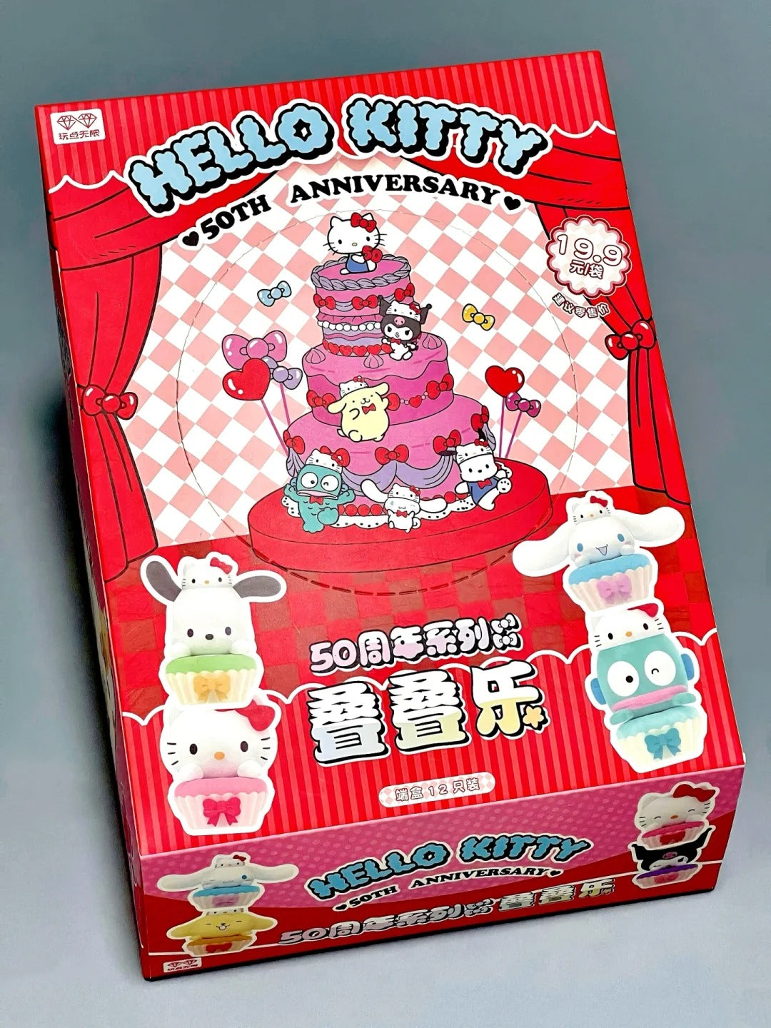 Hello Kitty 50th Anniversary Blind Bag Mini Beans