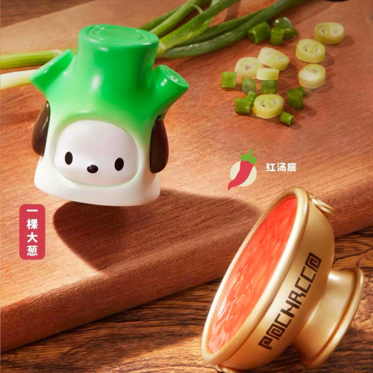 Pochacco Hot Pot Party Mini doll Blind Box