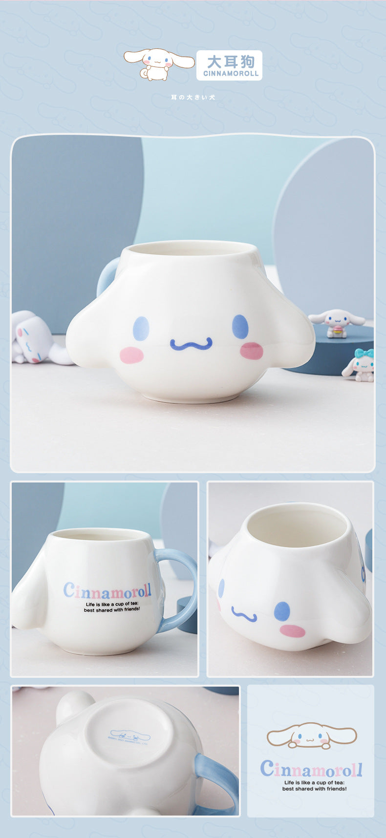 Taza Sanrio 401-500ml
