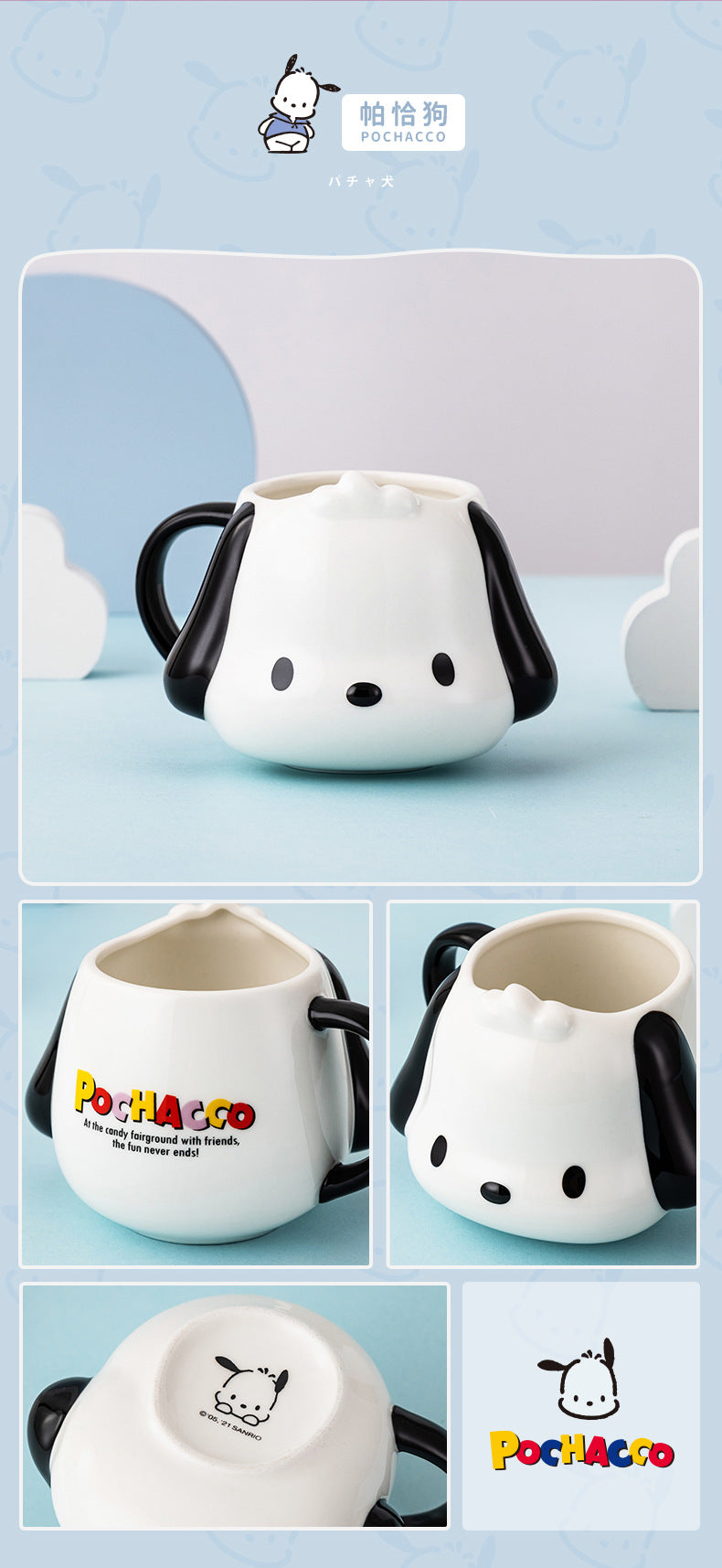Taza Sanrio 401-500ml