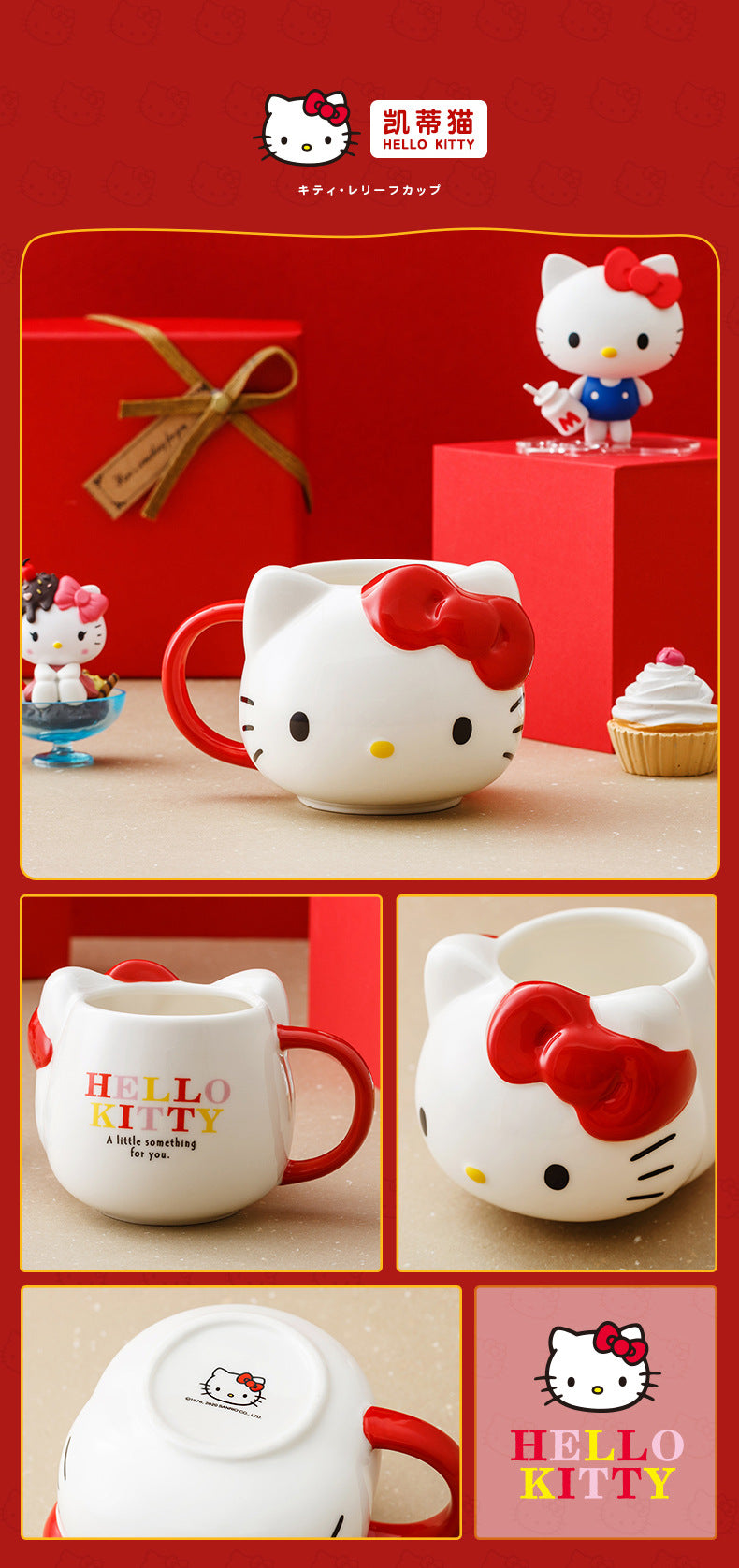 Taza Sanrio 401-500ml