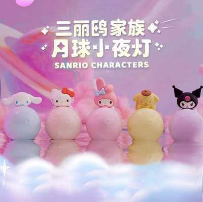 Sanrio moon mini night light