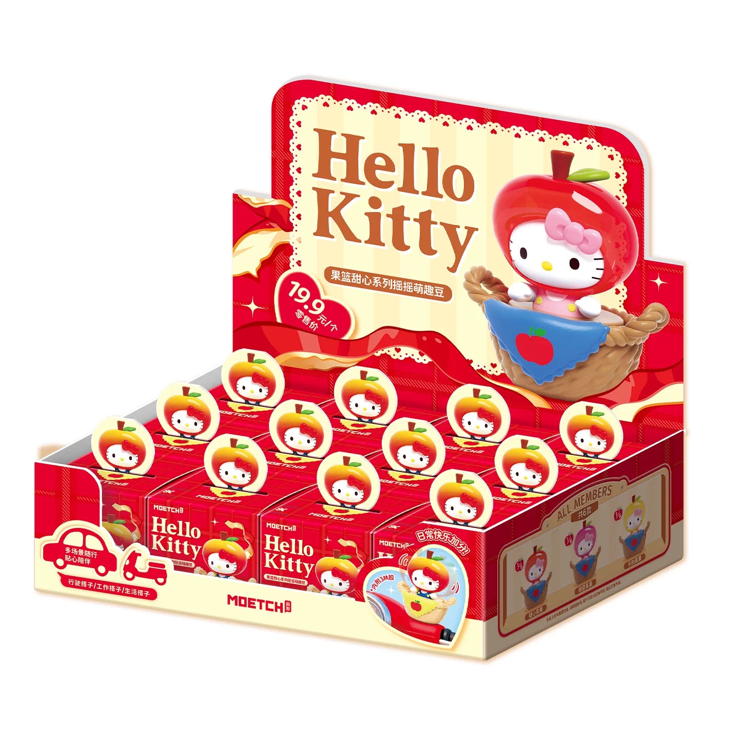 Hello Kitty Fruit Basket Sweetheart Shake Cute Beans Blind bag