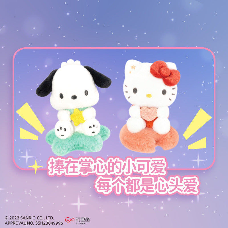 Sanrio Star Moon and Cloud Plushie Blind Box