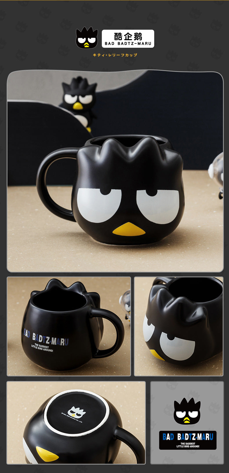 Taza Sanrio 401-500ml