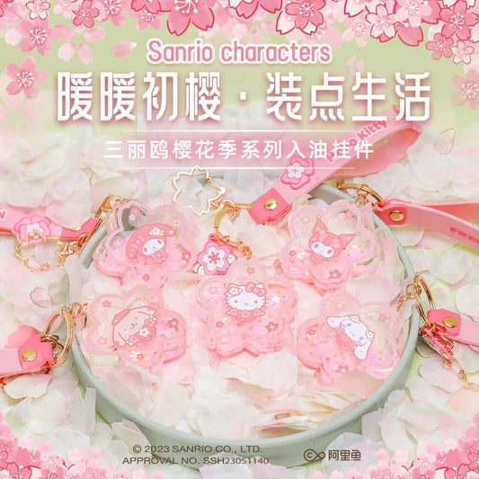 Llavero de la serie Sanrio Cherry Blossom