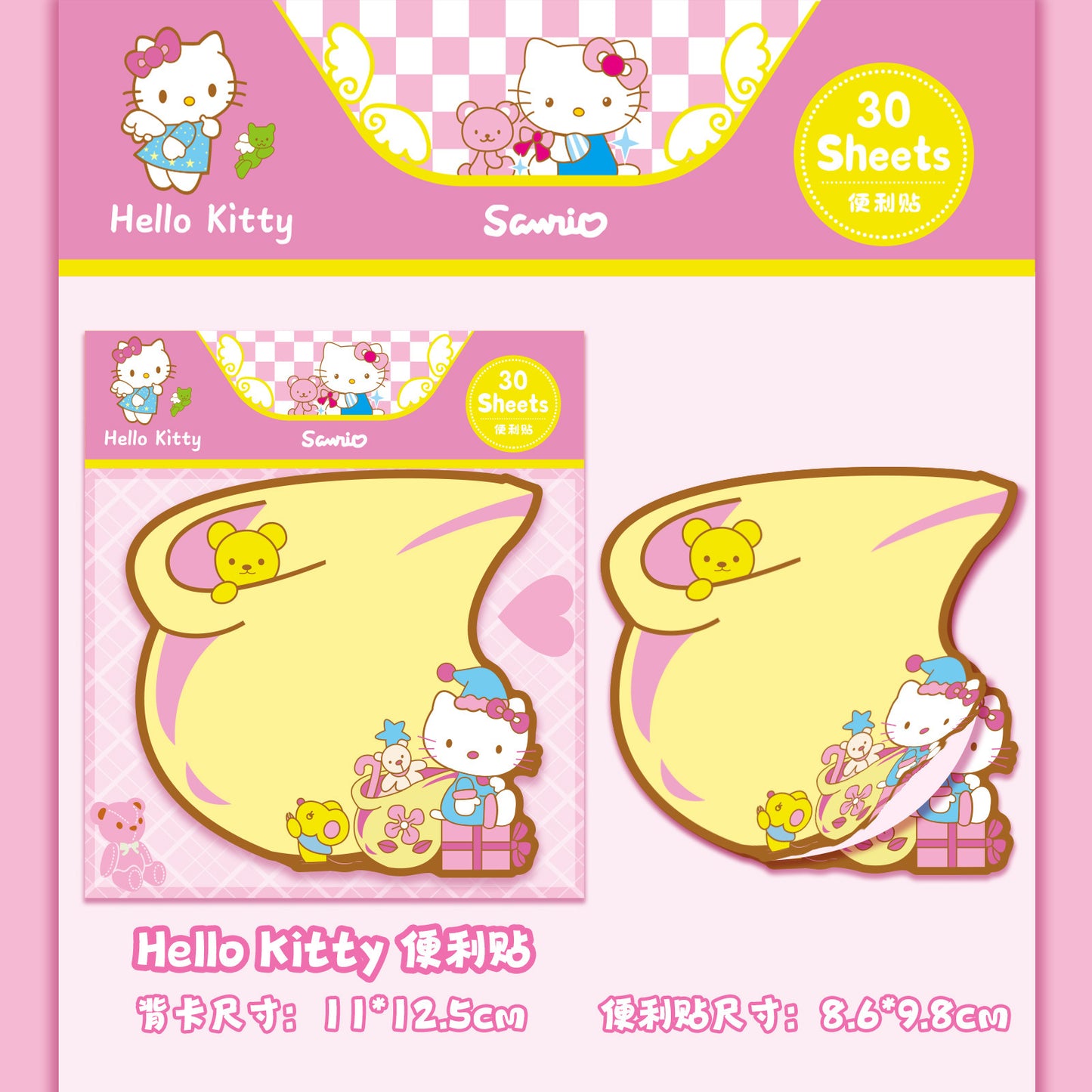 Sanrio sticky note