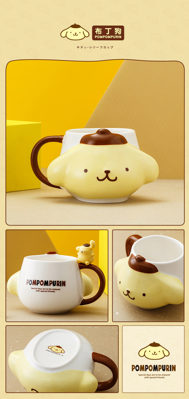 Taza Sanrio 401-500ml