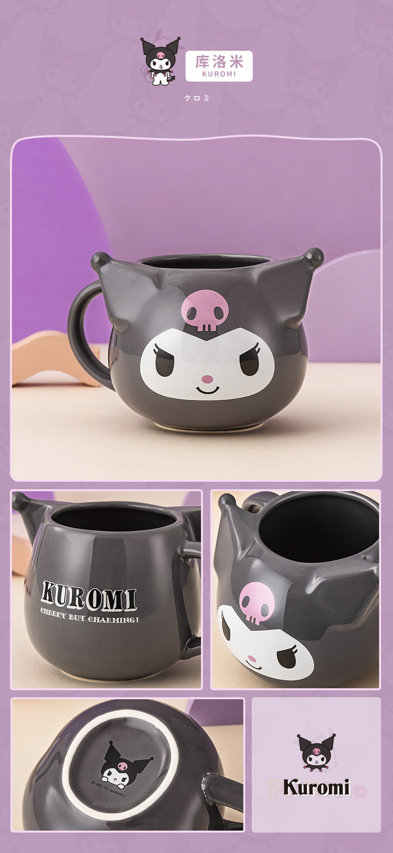 Taza Sanrio 401-500ml