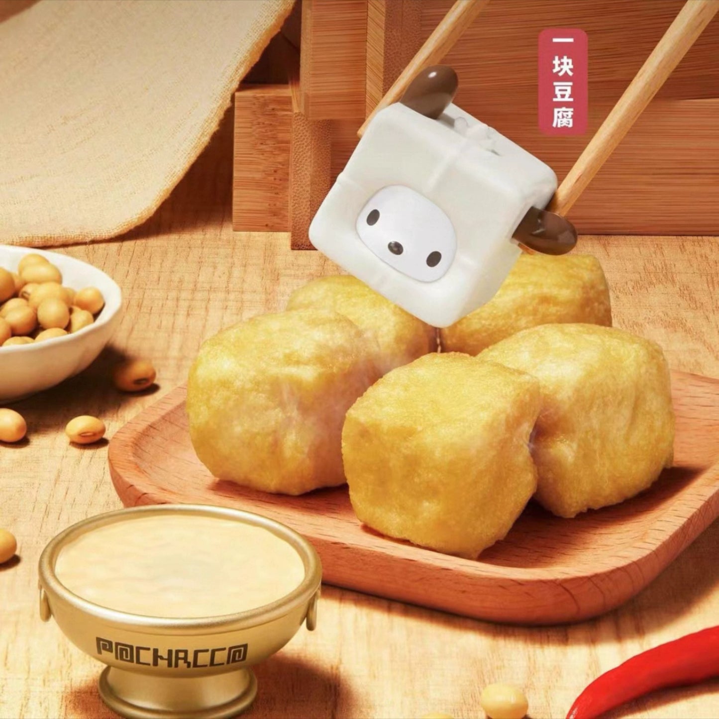 Pochacco Hot Pot Party Mini doll Blind Box