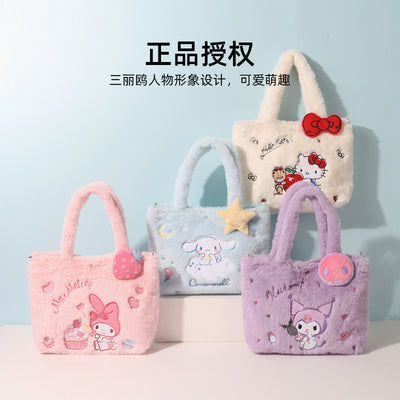 Sanrio  Fluffy crossbody bag