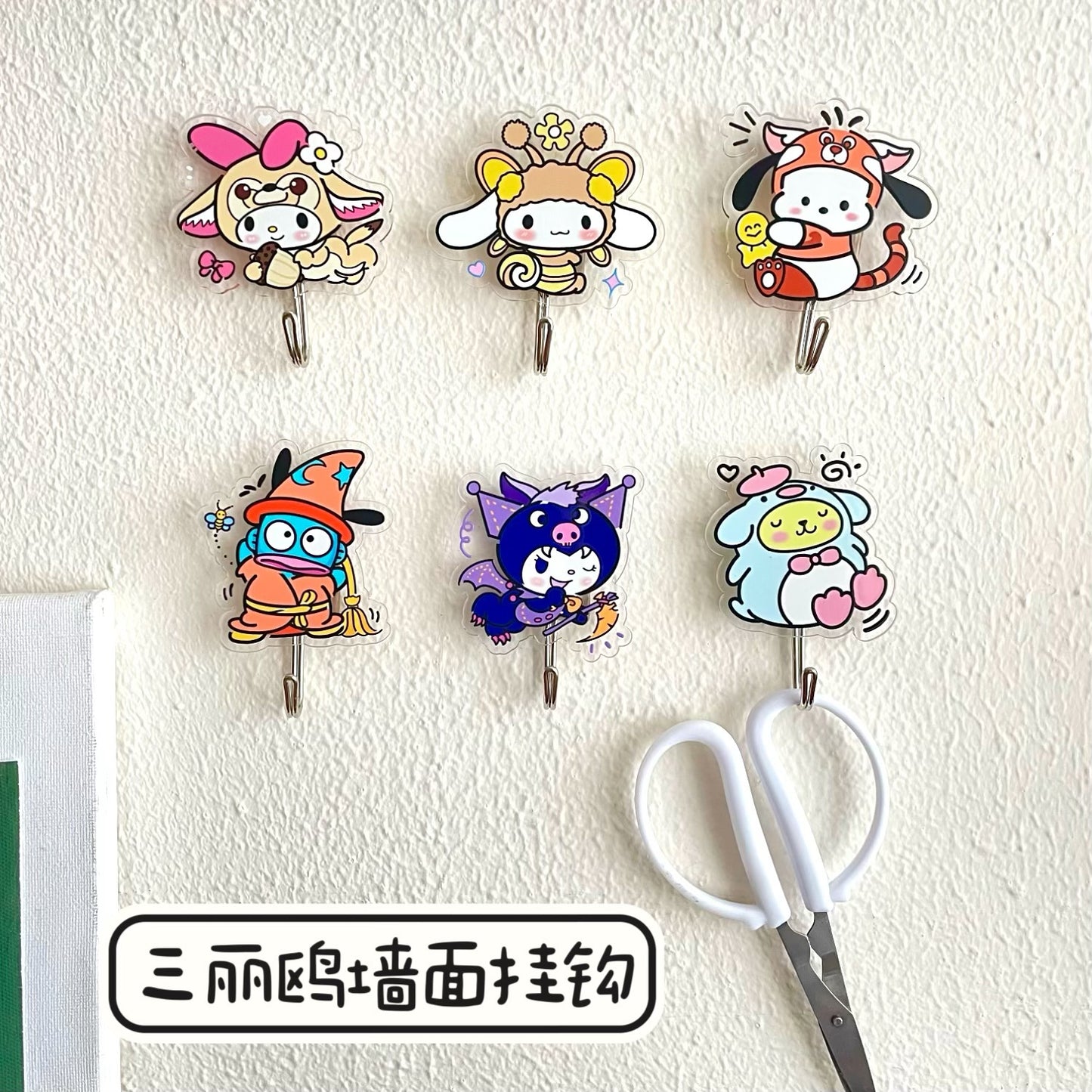 Sanrio Jungle design wall hook