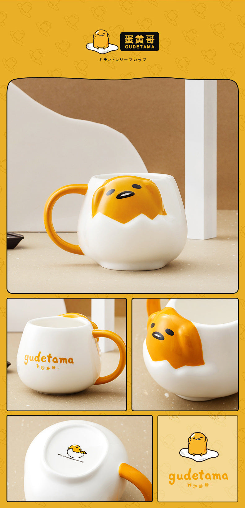 Taza Sanrio 401-500ml