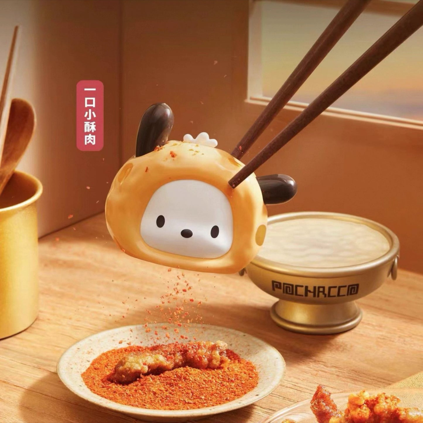 Pochacco Hot Pot Party Mini doll Blind Box