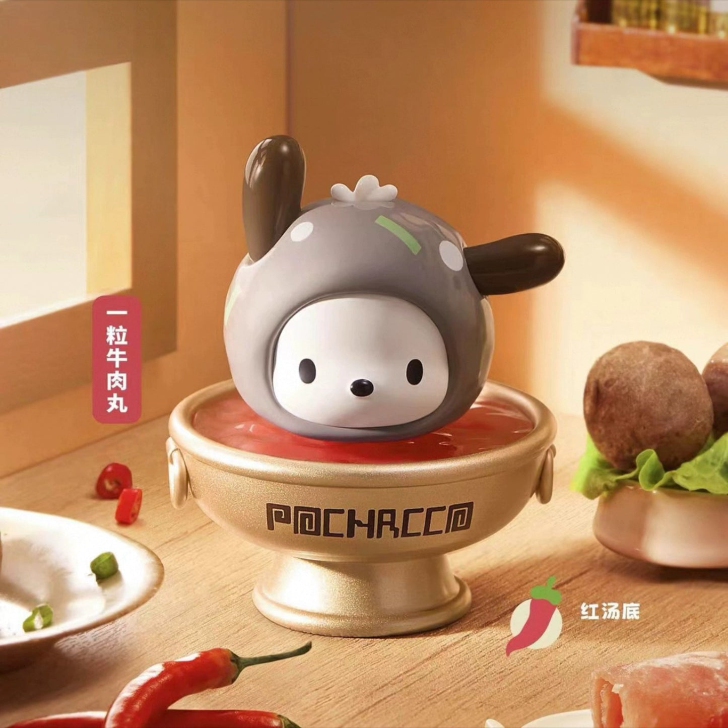 Pochacco Hot Pot Party Mini doll Blind Box